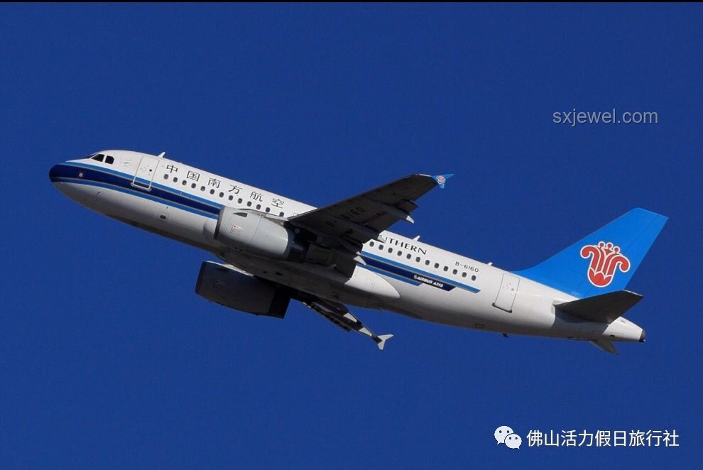 航空联盟新纪元：南航&越航共绘天空蓝图，跨界创想